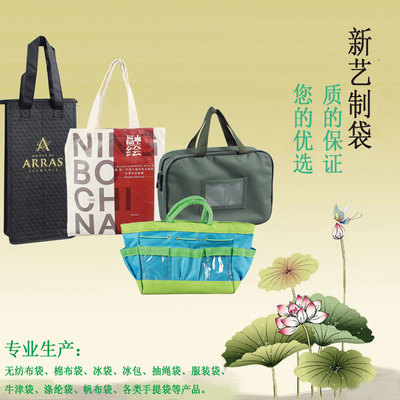 花色折疊購物袋小方包 便攜環保，創意收納新風尚